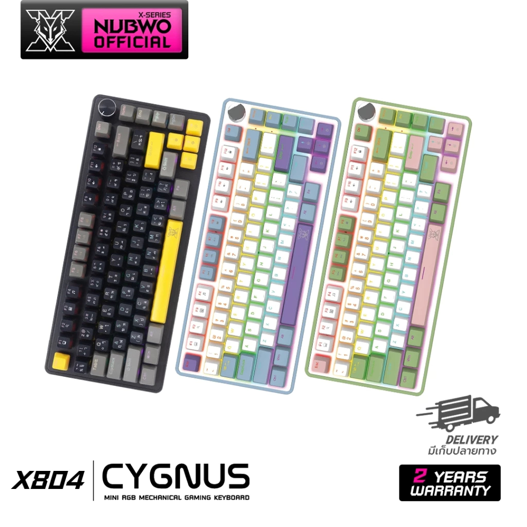 NUBWO X804 Cygnus Gaming Keyboard คีย์บอร์ดเกมมิ่ง MINI RGB SIZE 75% Hotswap 3 pin ใช้แบบสาย มาพร้อม