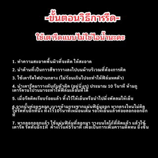 10แถม1 ตัวรีดติดเสื้อ งานสกรีน DTF ติดผ้าได้ทุกชนิด โลโก้ กระทรวงสาธารณสุข แบบรีดDFT สีคมชัด100% ใช้หมึกพิมพ์สีคุณภาพ