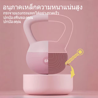 คตเทิลเบล เคตเทิลเบลล์แบบนุ่ม 4/6/8/10KG วัสดุพีวีซีนุ่ม ยกน้ำหนักเคตเทิลเบล เวทเทรนนิ่ง ฟิตเนส ใช้ในร่มได้ Kettlebell