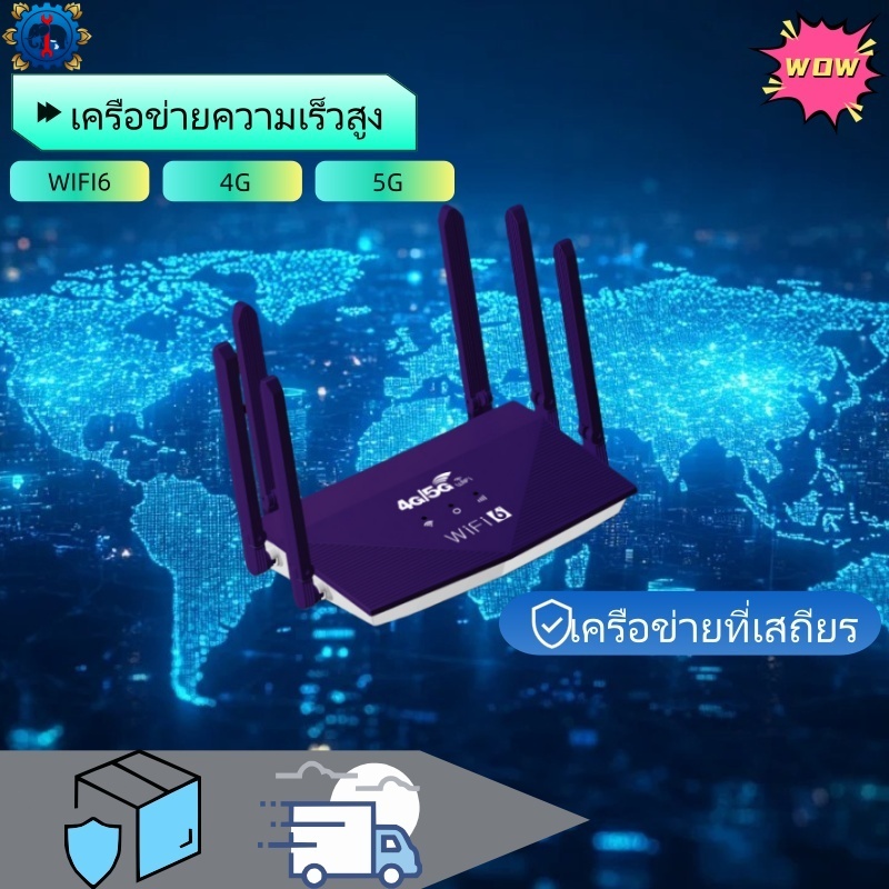 [COD]🔥WIFI6🔥รุ่นล่าสุด 9900 Mbps ใช้งานได้กับทุกเครือข่ายซิม เสียบใช้เลย เครือข่ายที่เสถียร