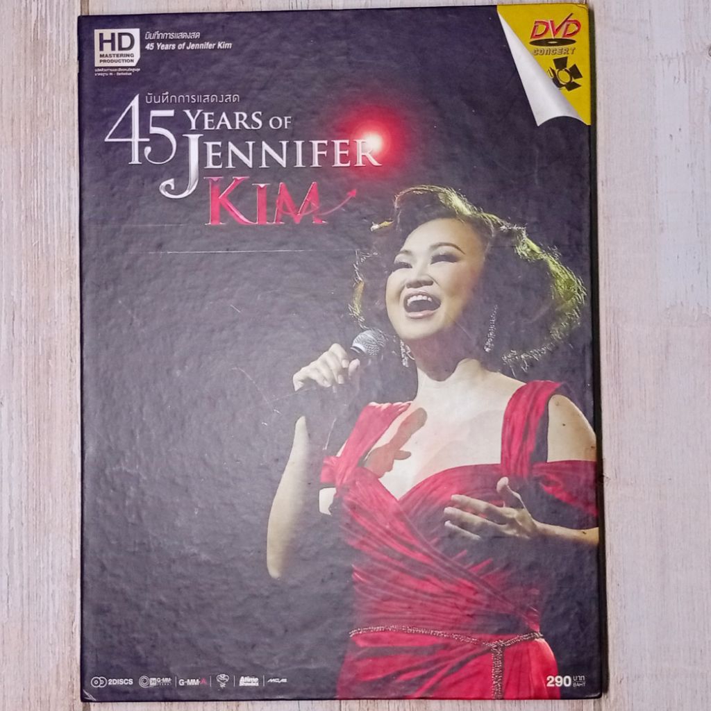 DVD CONCERT: 45 years of Jennifer Kim 2 DISC แผ่นลิขสิทธิ์แท้มือสอง
