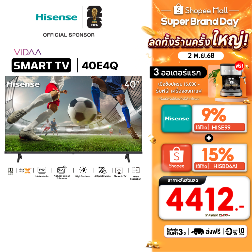 [New 2025] Hisense ทีวี 40 นิ้ว Full HD VIDAA Smart TV รุ่น 40E4Q