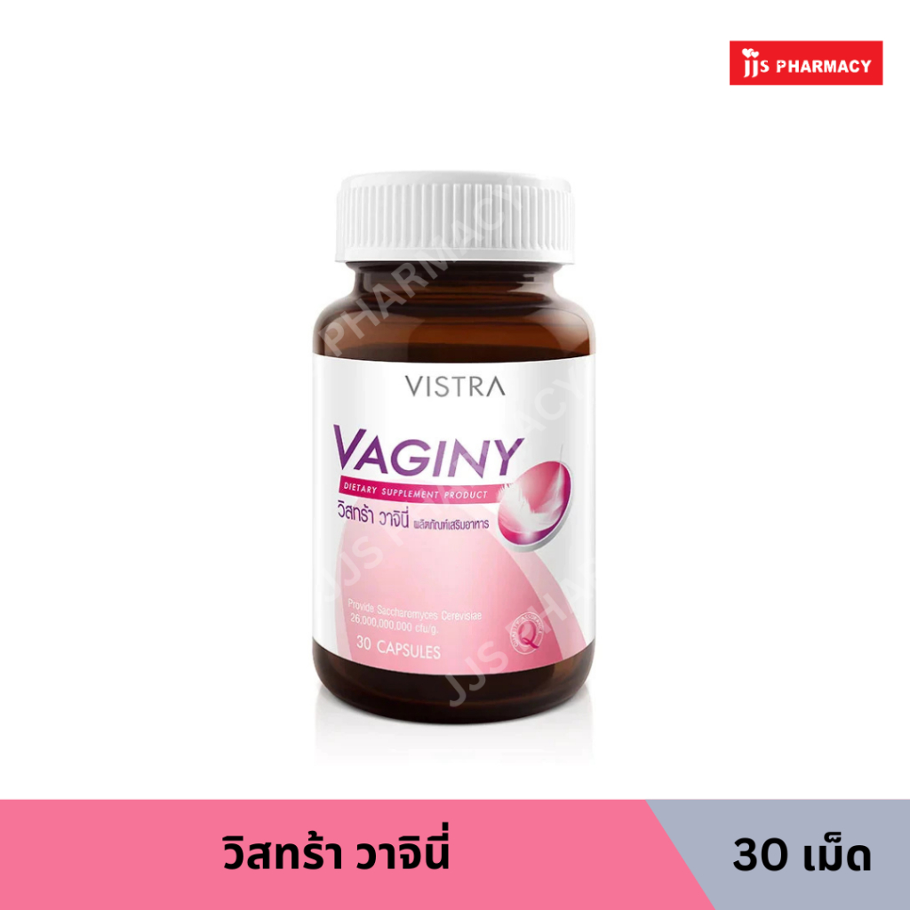 VISTRA VAGINY วิสทร้า วาจินี่ (30 เม็ด)