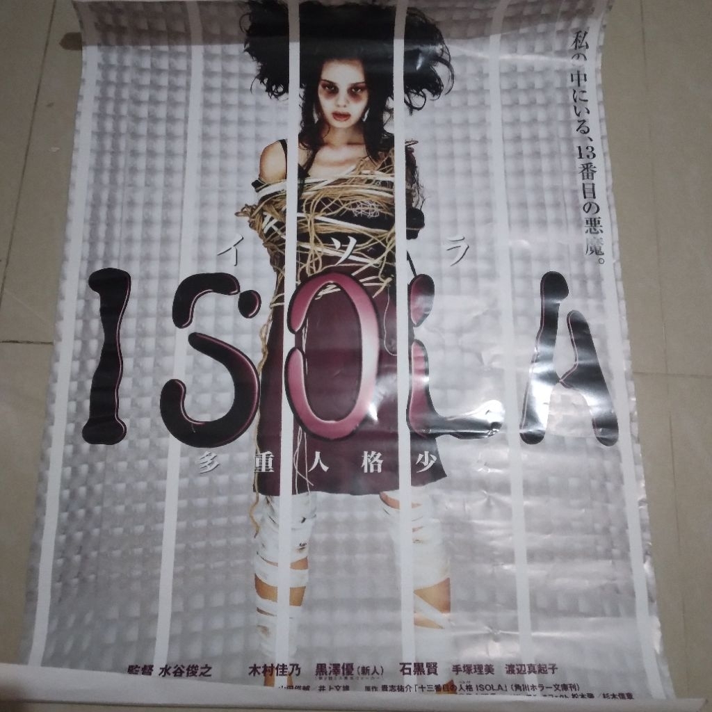 โปสเตอร์หนังญี่ปุ่นแท้ Isola: Multiple Personality Girl (2000)