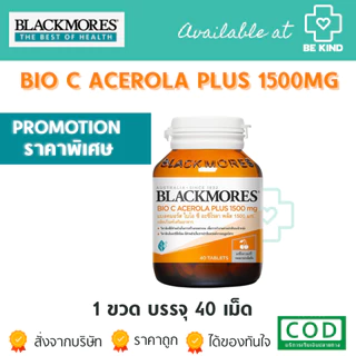 BLACKMORES Bio C Acerola Plus 1500 mg กระปุกละ 40 เม็ด ผลิตภัณฑ์เสริมอาหารวิตามินซี สกัดจากอะเซโรลาเชอร์รี่