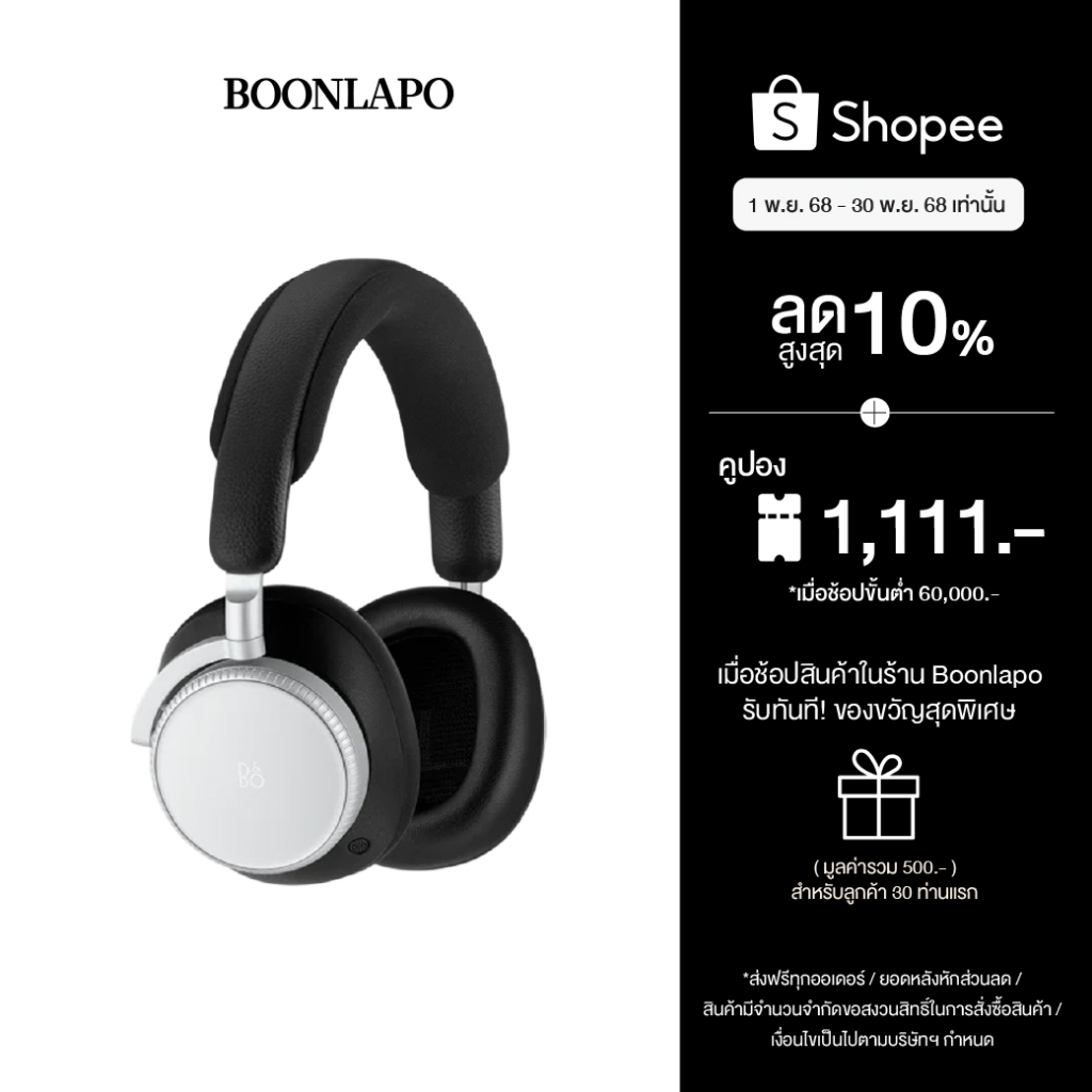 (B&O) Beoplay H100 หูฟังไร้สายจาก Bang & Olufsen (พรีออเดอร์)
