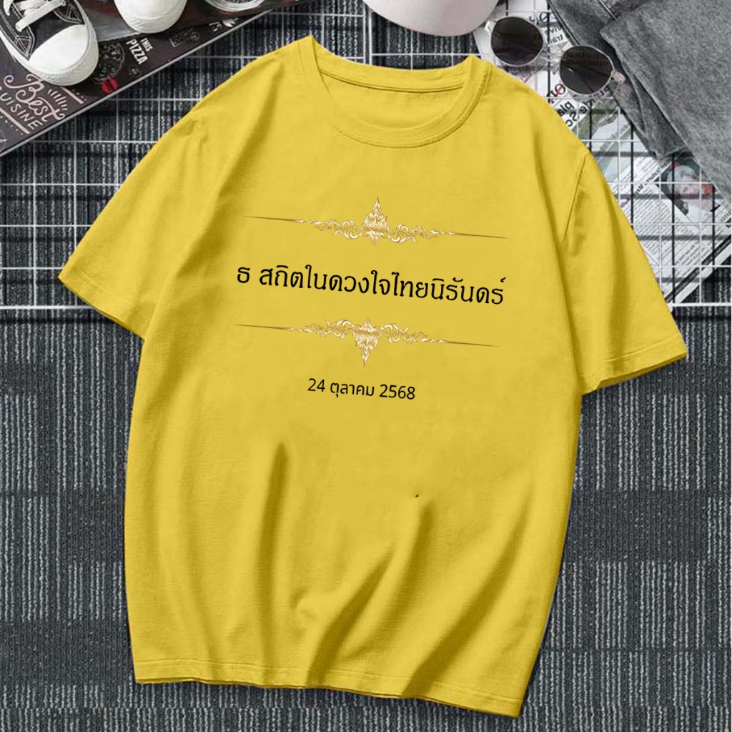 BK-1433-SHORT เสื้อยืดแขนสั้นลายใหม่ รูปที่ 6