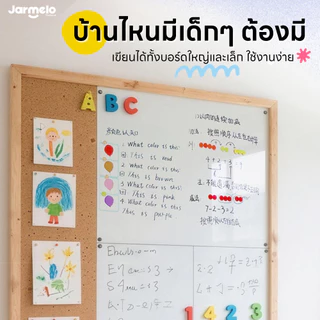 Jarmelo (Joan Miro) ปากกาไวท์บอร์ด "สองหัว" สุดอเนกประสงค์ Dual Tip Whiteboard Markers