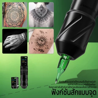 【แถมของขวัญ】LEDสีสันสดใส ปากกาสัก ไร้สาย เครื่องสักครบ อเนกประสงค์ เครื่องสัก การสักริมฝีปาก ลาย ไร้ สาย ครบชุด