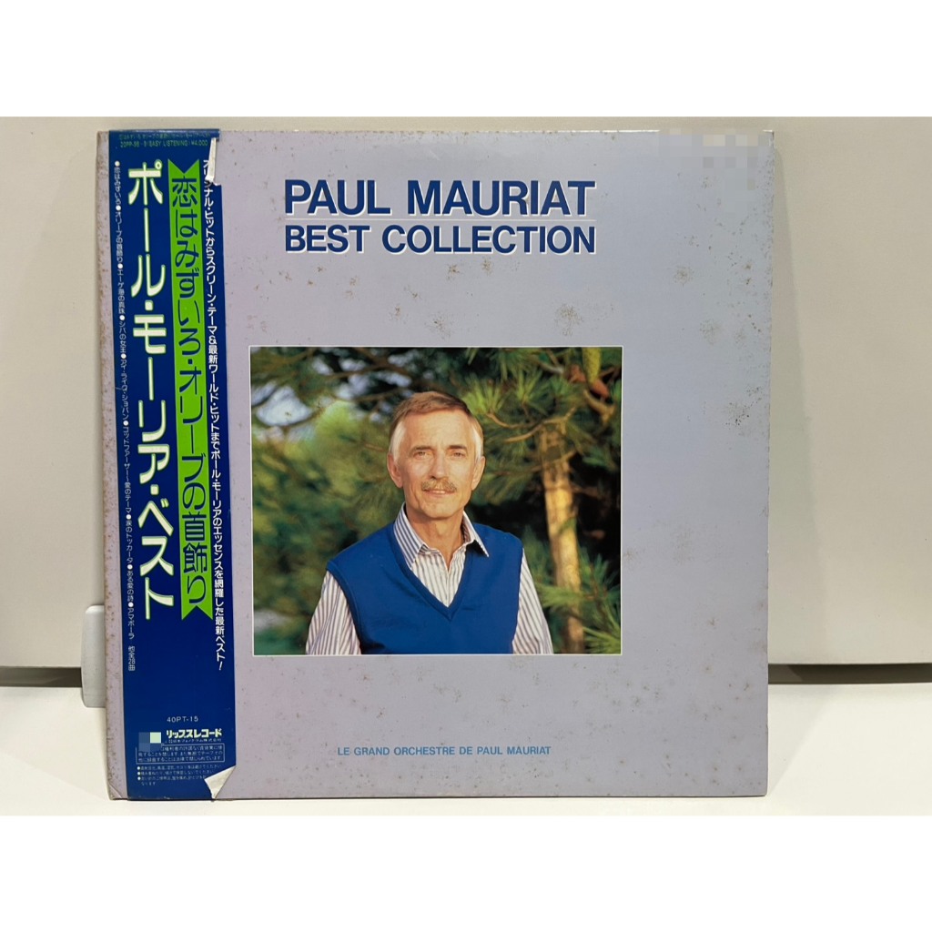 2LP Vinyl Records แผ่นเสียงไวนิล PAUL MAURIAT BEST COLLECTION 20PP-98/9   (J21D64)