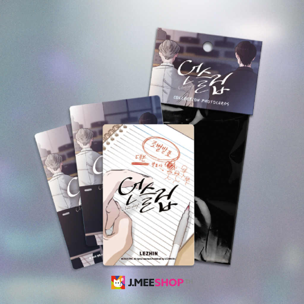 JMEESHOP TH - Unsleep Collection Photocards
