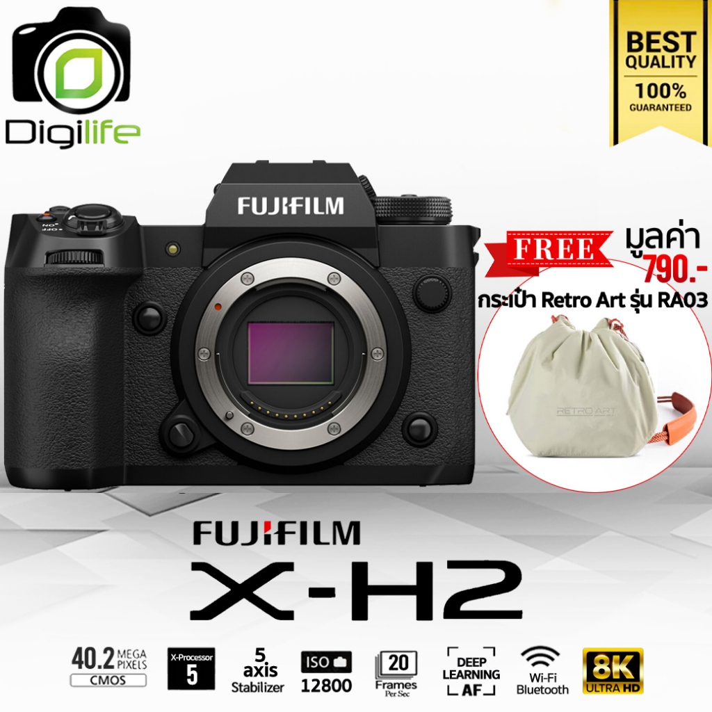 Fujifilm Camera X-H2 Body - รับประกันร้าน Digilife Thailand 1ปี