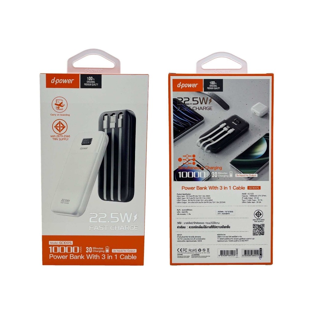 D-power Power Bank GC1005