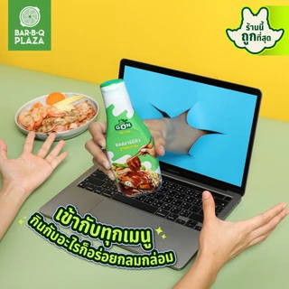 BBQ ORIGINAL SAUCE น้ำจิ้มบาร์บีคิว น้ำจิ้มต้นตำรับ อร่อยเหมือนกินที่ร้าน บาร์บีคิวพลาซ่า แพ็ค 6 ขวด