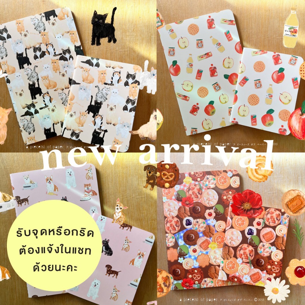 สมุดโน้ตขนาดเล็ก 16x12 ซม. 100 แกรม ลายใหม่มาแล้ว (มี 33 ลายให้เลือก) เล่มละ 69 บาท