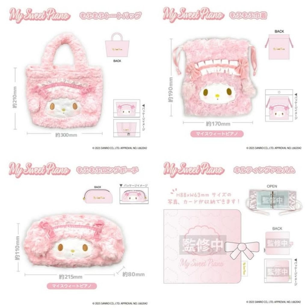พร้อมส่ง คอลเลคชั่น New SWEET PAINO  JP"