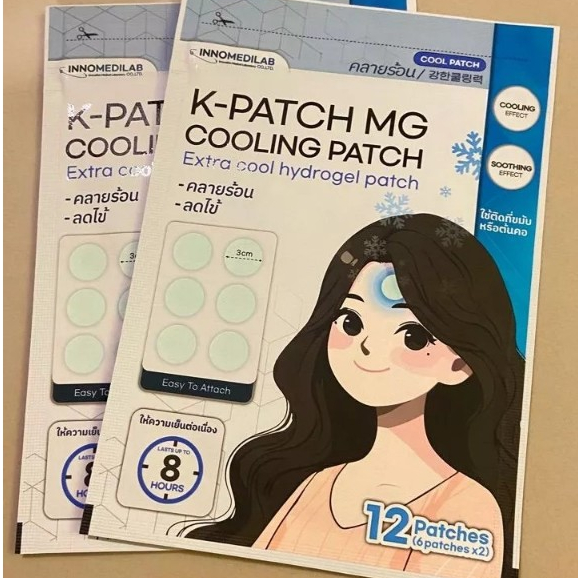 [ 2 ซอง ] K-PATCH MG Cooling patch เค-แพทช์ แผ่นแปะไมเกรน ลดไข้ คลายร้อน  แผ่นแปะ แก้ปวด ลดไมเกรน ( 1ซอง 2แผ่น 12ชิ้น )