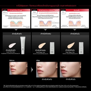 KATE เบสเมคอัพ PORELESS-KEEPER BASE FOR SKIN SPF50+PA+++ ปกปิดรูขุมขนอย่างเป็นธรรมชาติ ช่วยให้เมคอัพติดทนนานตลอดวัน