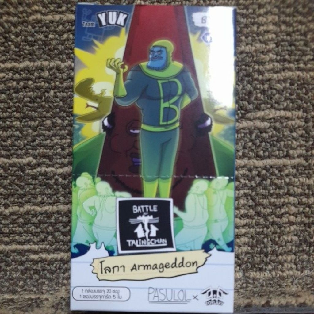 battle of talingchan bt06 แยกใบ