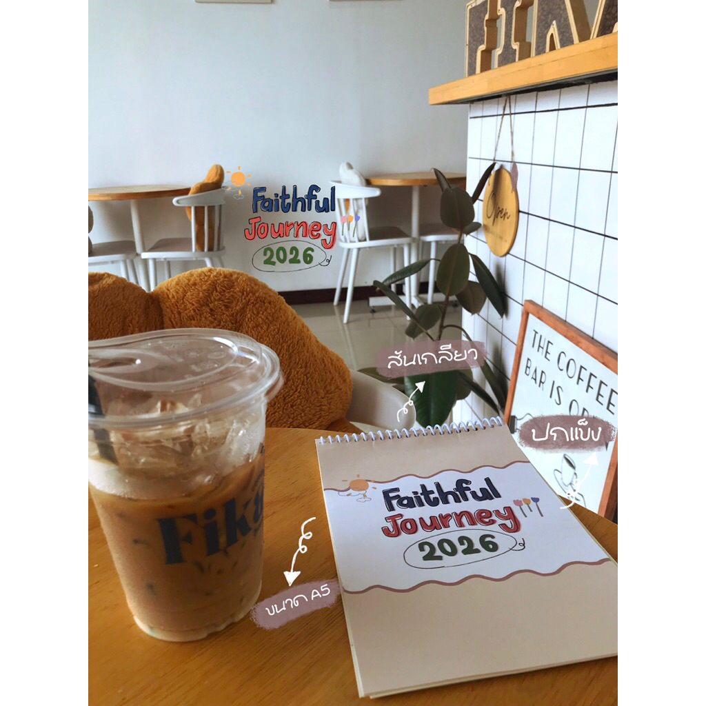 สมุดปฏิทินแพลนเนอร์2026ขนาดเอห้า