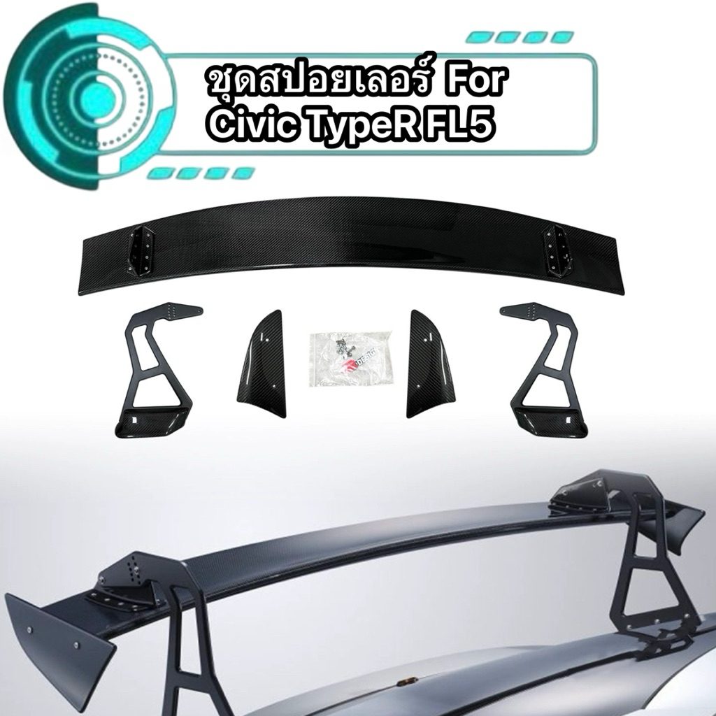 ชุดสปอยเลอร์ For Honda Civic Type R FL5