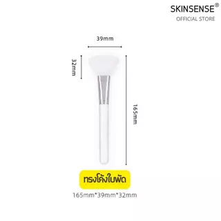 [พร้อมส่ง] พายซิลิโคน ด้ามใส ใช้ในสปา คลินิก