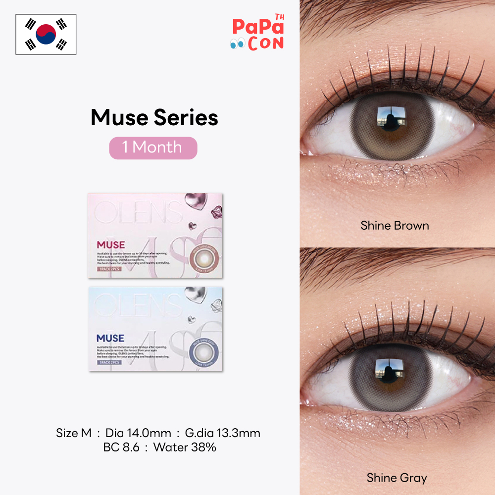 Olens รุ่น Muse สี Shine Brown/Shine Gray คอนแทคเลนส์ รายเดือน