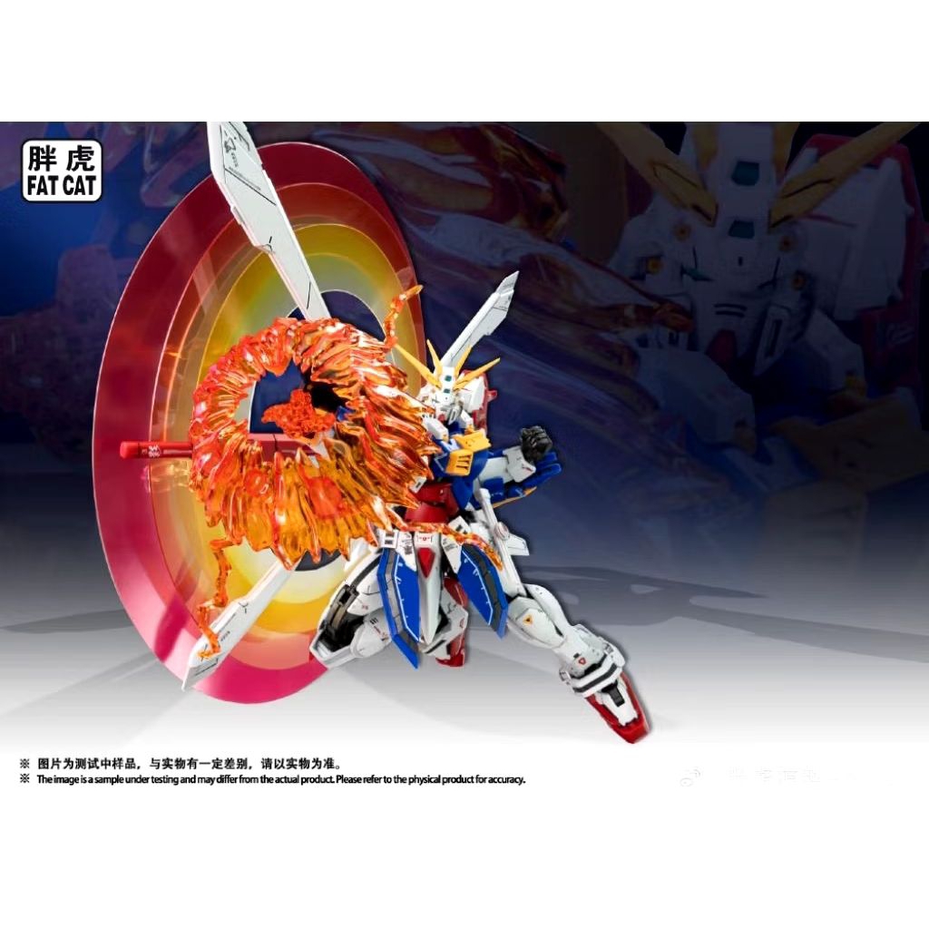 (พร้อมส่ง) Rg 1/100 God Gundam Fatcat