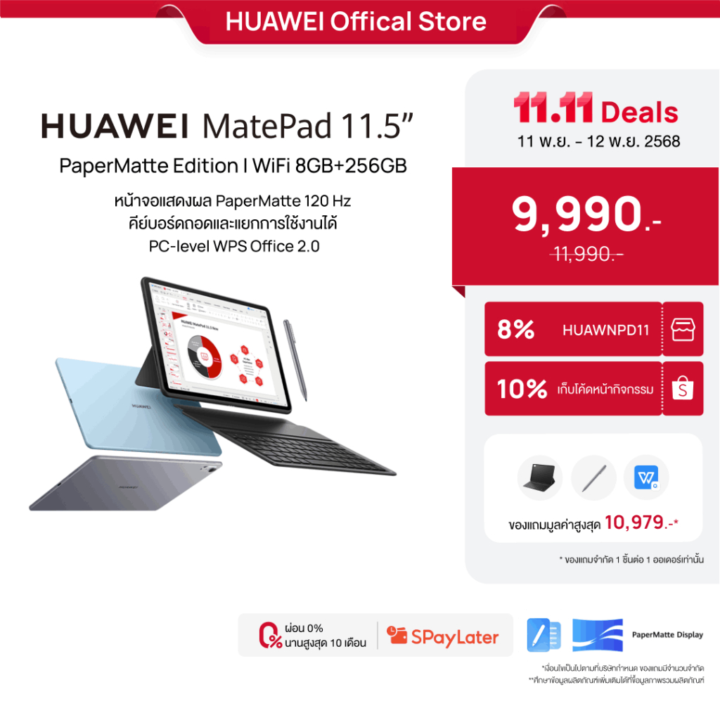 [11.11 - 11.12 | โค้ดลด 10%] HUAWEI MatePad 11.5 | แท็บเล็ต | คีย์บอร์ดถอดและแยกการใช้งานได้