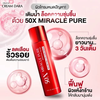 น้ำตบดารา ซีรี่ส์ สกิน เอจ ดีฟายอิ้ง คอลลาเจน เซรั่ม