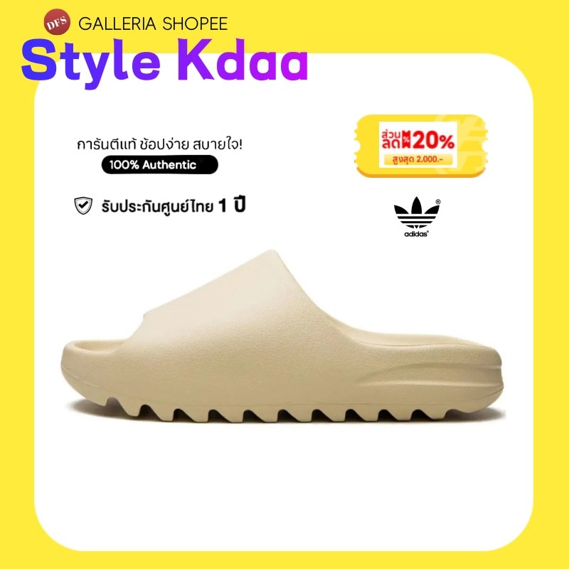 [ของแท้ใหม่💯%] รองเท้าแตะ adidas originals Yeezy Slide รองเท้าแตะแบบสบาย ๆ