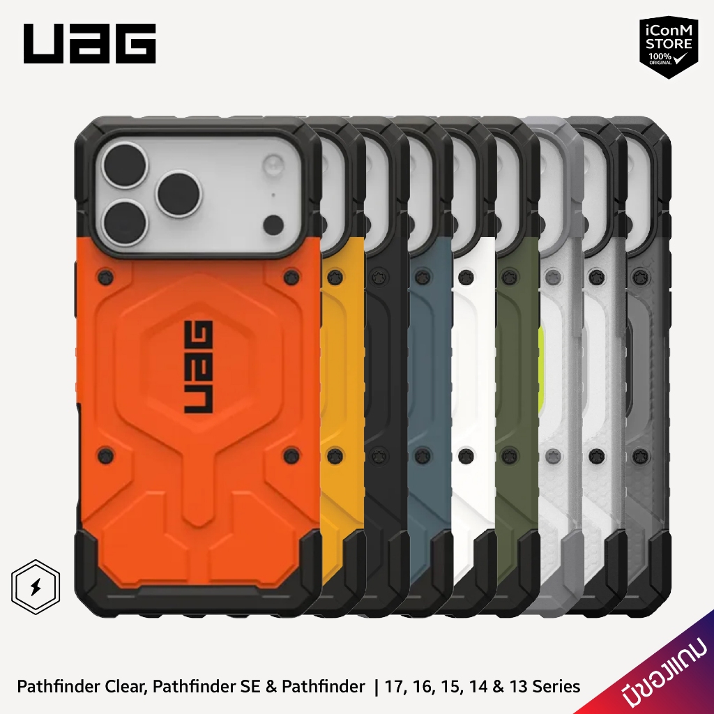 [พร้อมส่ง] UAG 17 Pro Max & 17/16/15/14/13 Pathfinder Clear, SE & Pathfinder เคสมือถือ [ผ่อน0% มีของ