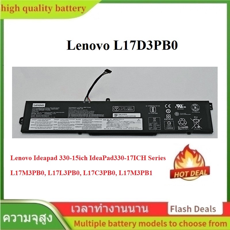 🌟L17D3PB0 แบตเตอรี่แล็ปท็อป สำหรับ Lenovo IdeaPad 330-15ICH/17ICH Series L17M3PB0 L17L3PB0 L17C3PB0 