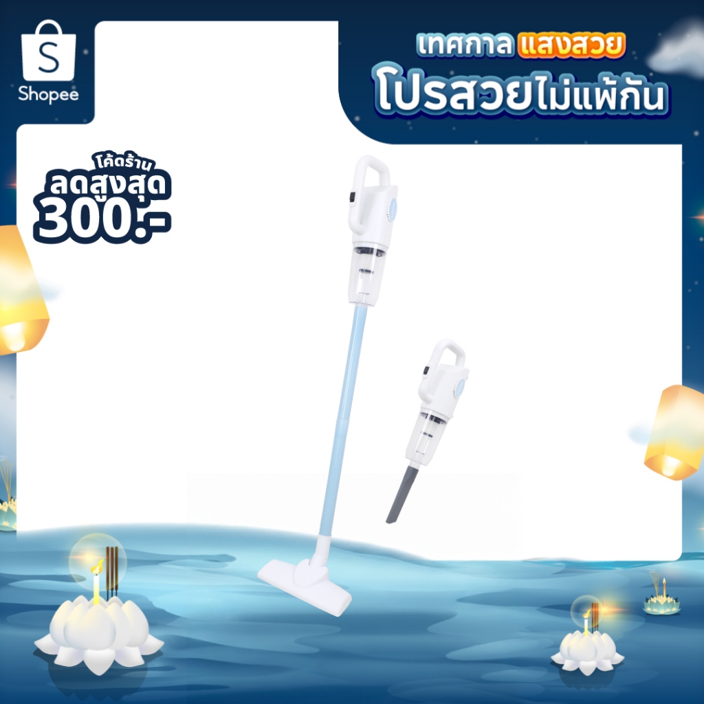 [โค้ดไลฟ์ลดสูงสุด50%] KASHIWA เครื่องดูดฝุ่นอเนกประสงค์ รุ่น KW-907 เครื่องดูดฝุ่น เครื่องดูดฝุ่นแบบ