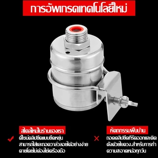 （COD）ขายึดวาล์วลูกลอยสแตนเลส 304 แคลมป์ยึดถังน้ำ กว้าง/แคบ ไม่เป็นสนิม แข็งแรง ติดตั้งง่าย ปรับได้ อุปกรณ์เสริมคุณภาพดี