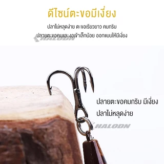 HALODN เหยื่อตกปลา ลาพลาสติก เหยื่อเบส Minnow Sinking Lure ปลอม 5 กรัม 5 ซม. พร้อมตะขอ 2 ชิ้น นตกปลาล