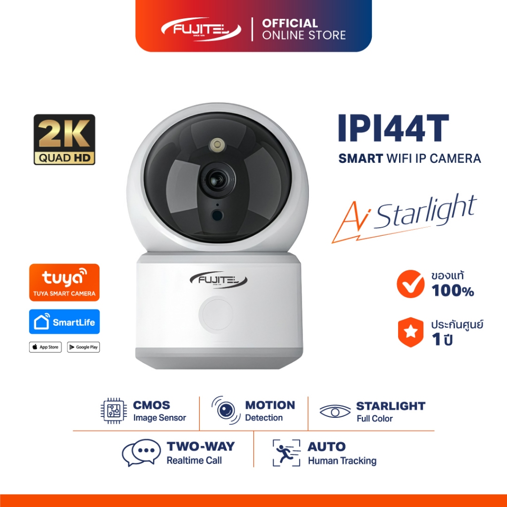 กล้องวงจรปิด WiFi Fujitel IPI44T ความละเอียด Full HD 4MP พูดโต้ตอบได้ผ่านมือถือ รับประกัน 1 ปี