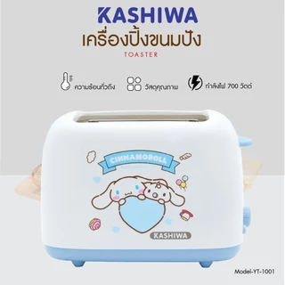 Sanrio ลาย Cinnamoroll - 2025 เครื่องปิ้งขนมปัง 2 ช่อง รุ่น YT-1001 กำลังไฟ 700 วัตต์