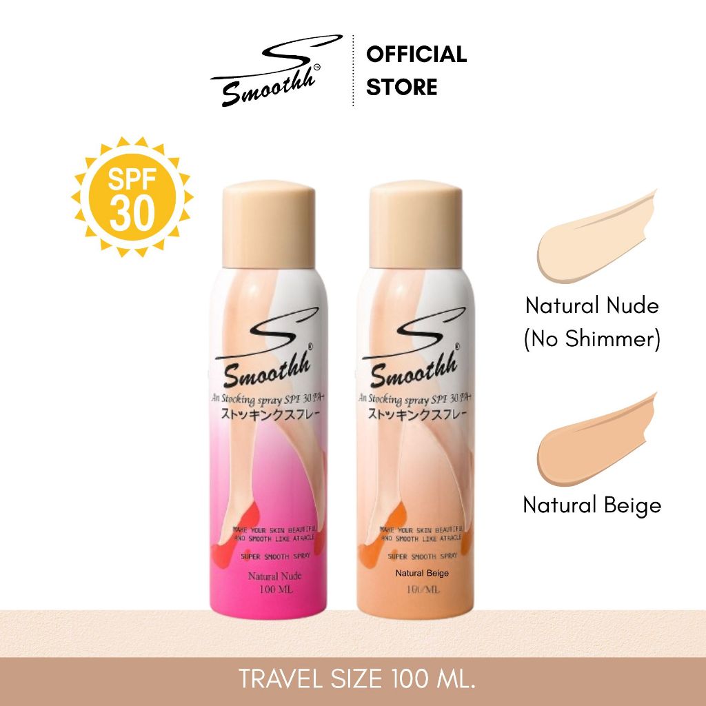 Super smoothh สเปรย์ถุงน่องซุปเปอร์สมูทท์ 100มล.