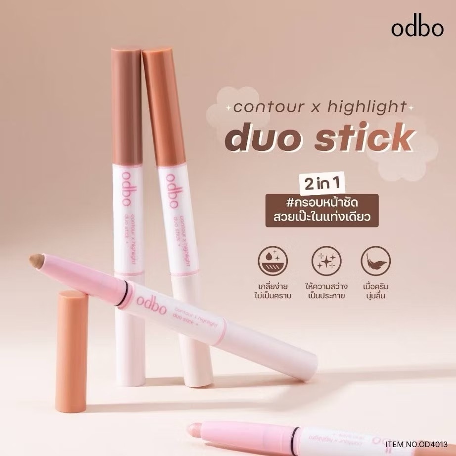 Odbo Contour X Highlight Duo Stick [OD4013] โอดีบีโอ คอนทัวร์ เอ็กซ์ไฮไลท์ ดูโอ้ สติ๊ก คอนทัวร์และไฮ