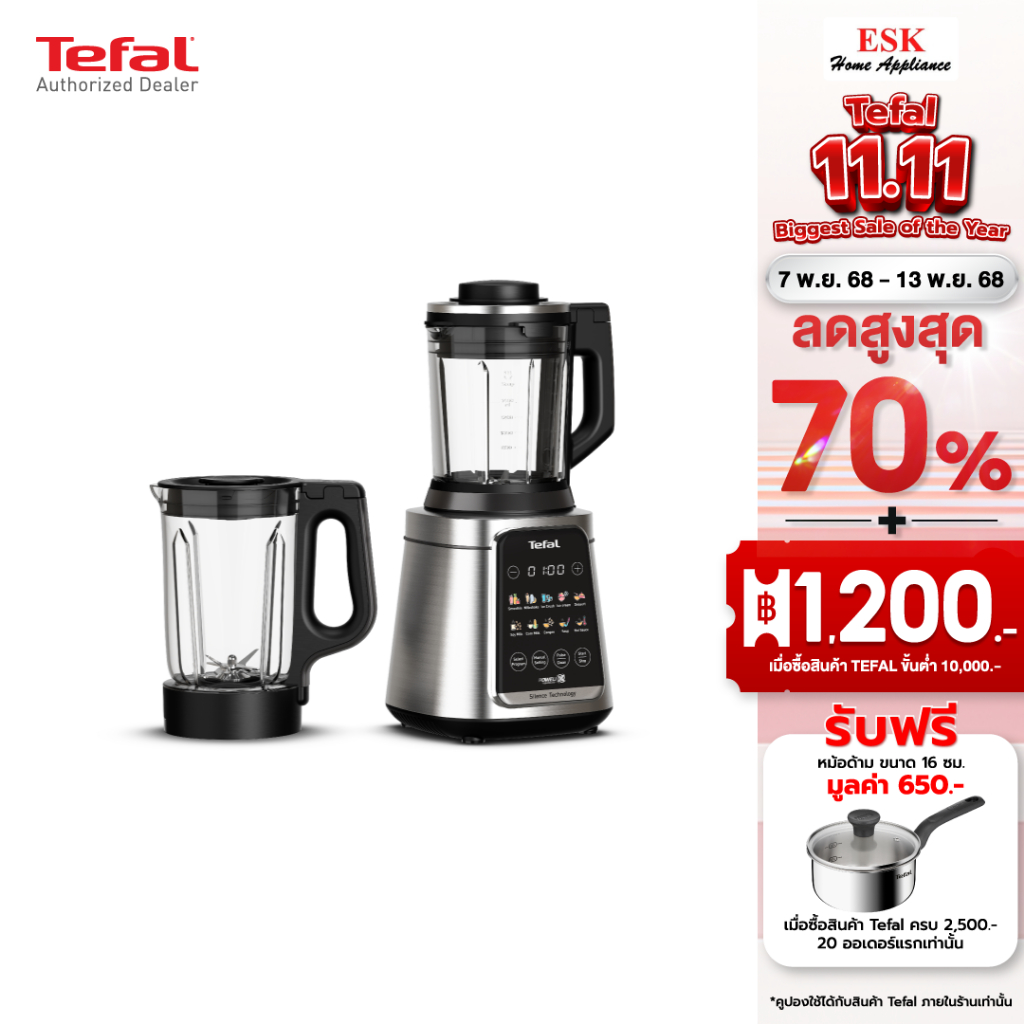 Tefal เครื่องปั่นร้อน-เย็นพลังสูง Ultrablend Silence รุ่น BL98S(รับประกันศูนย์ 2 ปี )