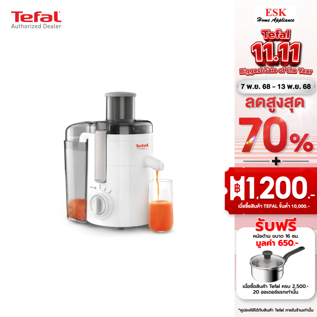Tefal  เครื่องคั้นสกัดน้ำผลไม้ เครื่องคั้นน้ำผลไม้แยกกาก รุ่น ZE370138 ZE370