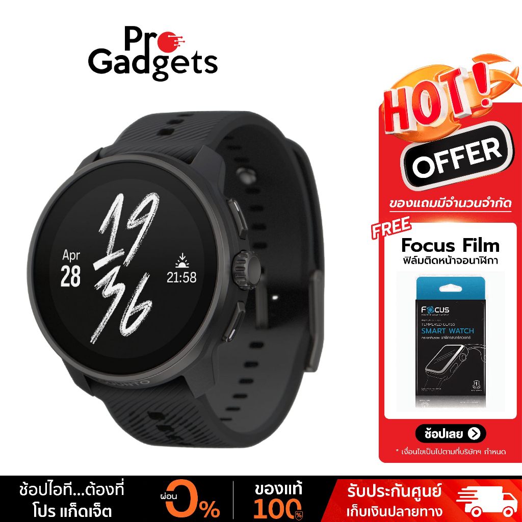 Suunto Race S Stainless Steel Smartwatch สมาร์ทวอทช์ นาฬิกาอัจฉริยะ