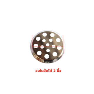 FLOOR DRAIN ตะแกรงรังผึ้ง ตะแกรงน้ำทิ้งสเตนเลส รังผึ้ง มีหลายขนาดให้เลือก ตะแกรงใส่ท่อ คุ้มค่า ราคาถูก คุณภาพดี