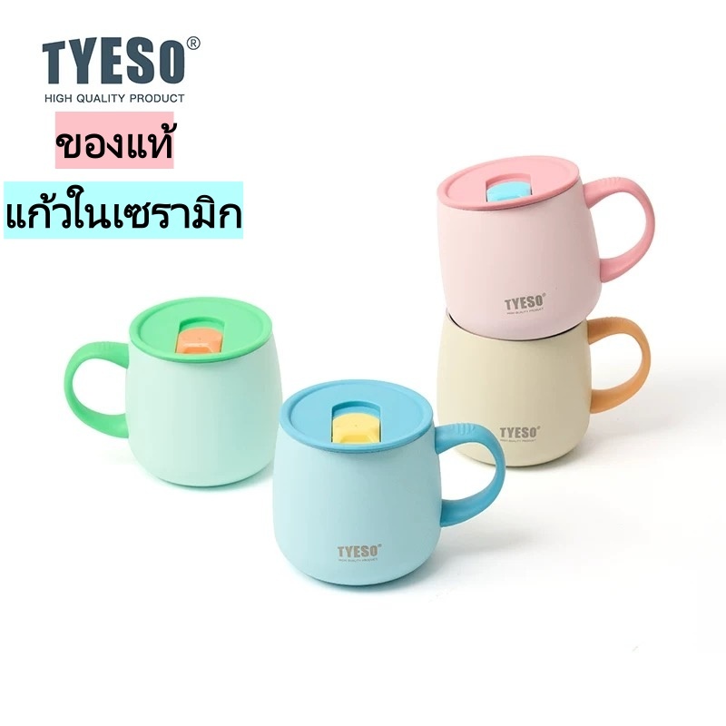 TYESOแท้ แก้วกาแฟสแตนเลส 304 แบบใหม่พร้อมซับในเซรามิก แก้วกาแฟตั้งโต๊ะ แก้วสำนักงาน พร้อมหูจับ ฝาปิด