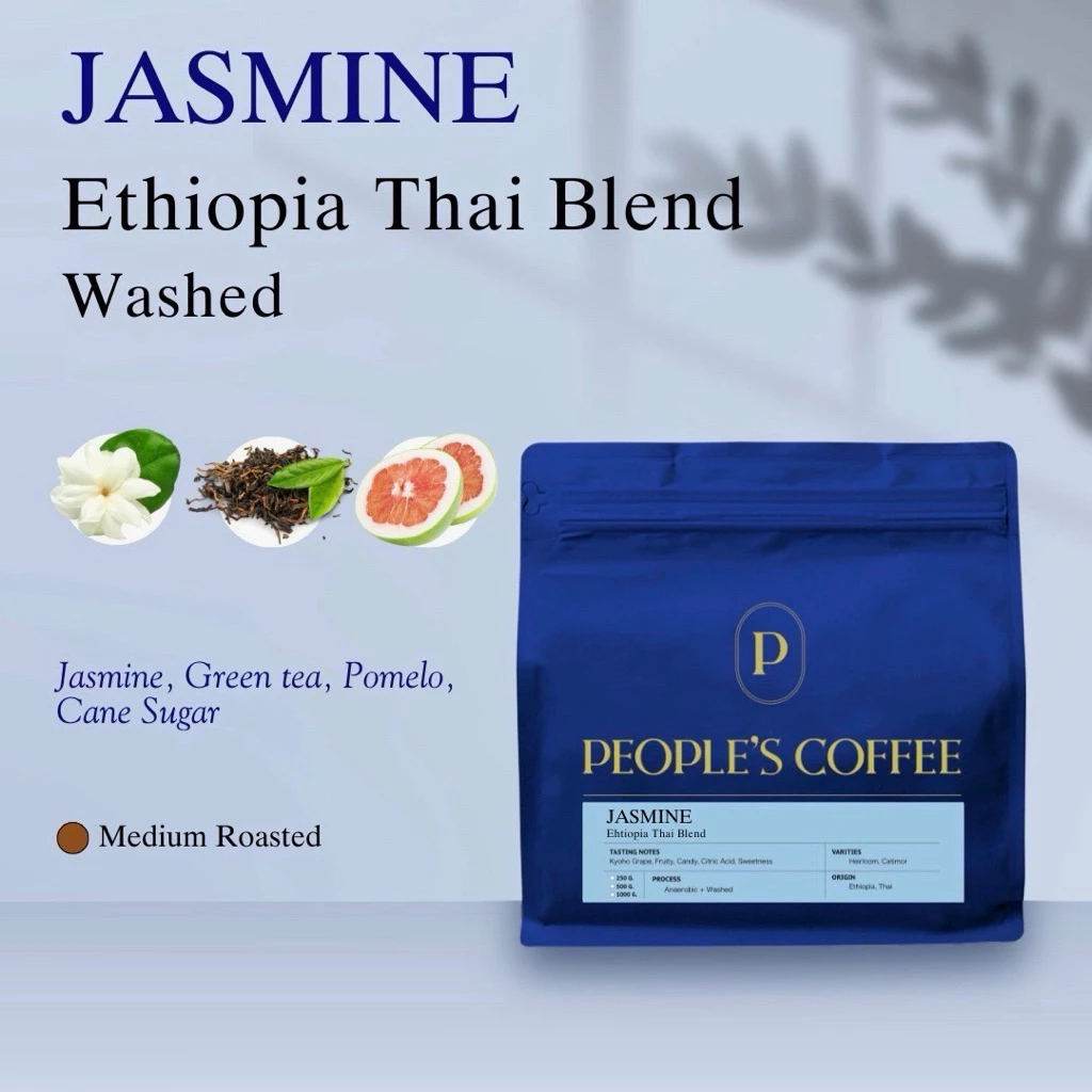 เมล็ดกาแฟคั่ว กลิ่น Jusmine