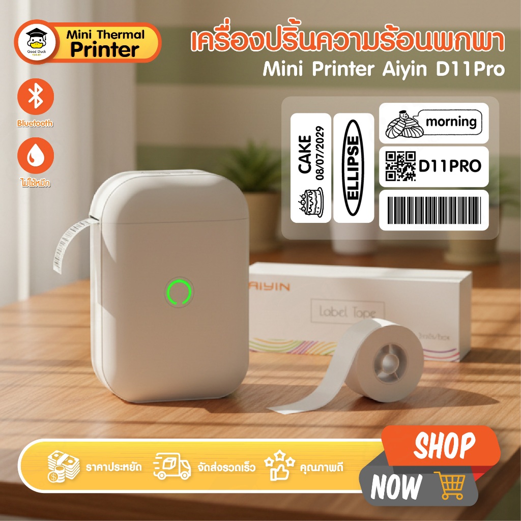 เครื่องปริ้นพกพา เครื่องพิมพ์ฉลาก รุ่น D11 Bluetooth Lebel 15x40 พิมพ์ความร้อน ไม่ใช้หมึก พกพา