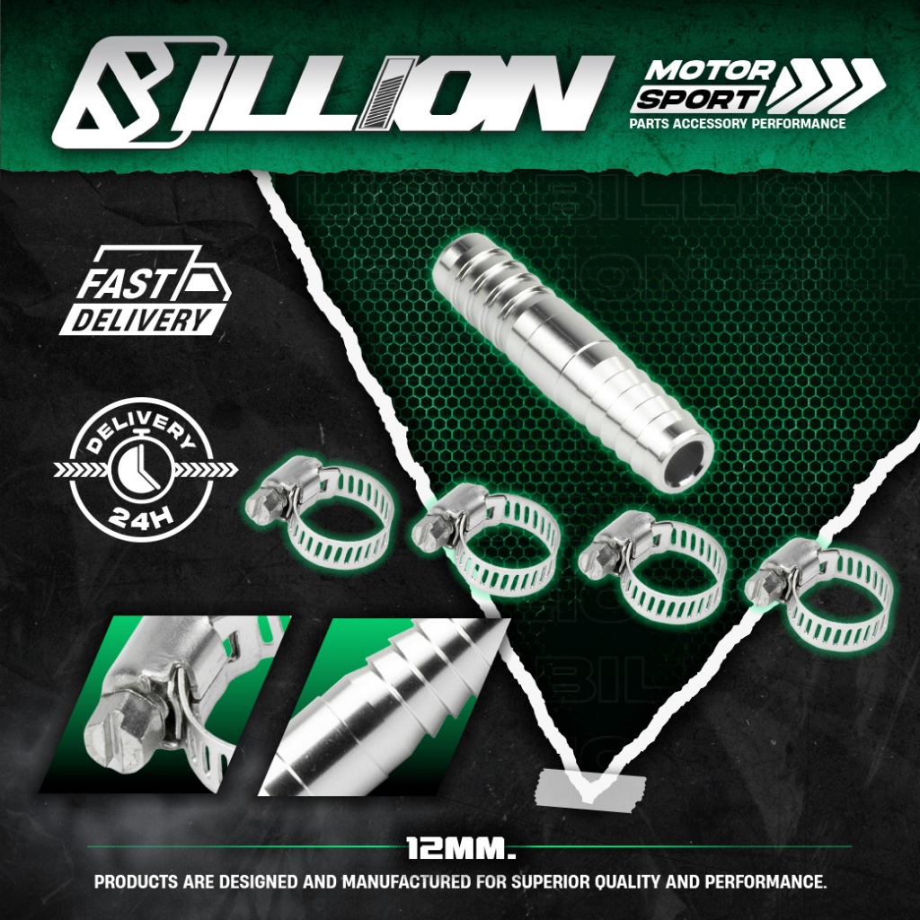 Billion หางปลาอลูมิเนียม CNC 12mm พร้อมเข็มขัด 4 ตัว