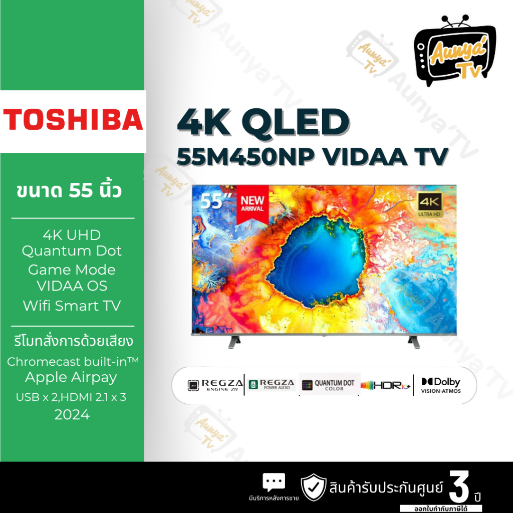 TOSHIBA แอลอีดีทีวี 55 นิ้ว TOSHIBA (4K, VIDAA) 55M450NP