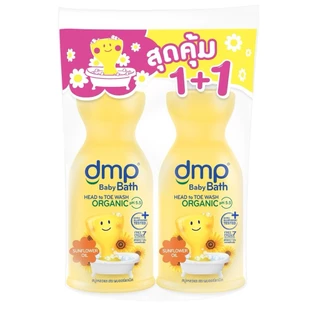 DMP ดีเอ็มพี สบู่เหลว อาบน้ำ+สระผม สำหรับเด็ก รุ่นแพ็ค 480มล.(1 ขวด แถม 1 ขวด) สบู่เด็ก